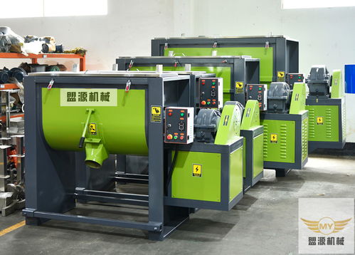 新乡混合机 盟源机械的粉体搅拌混合技术