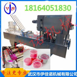 包装机械产品列表第148页 环保设备专栏